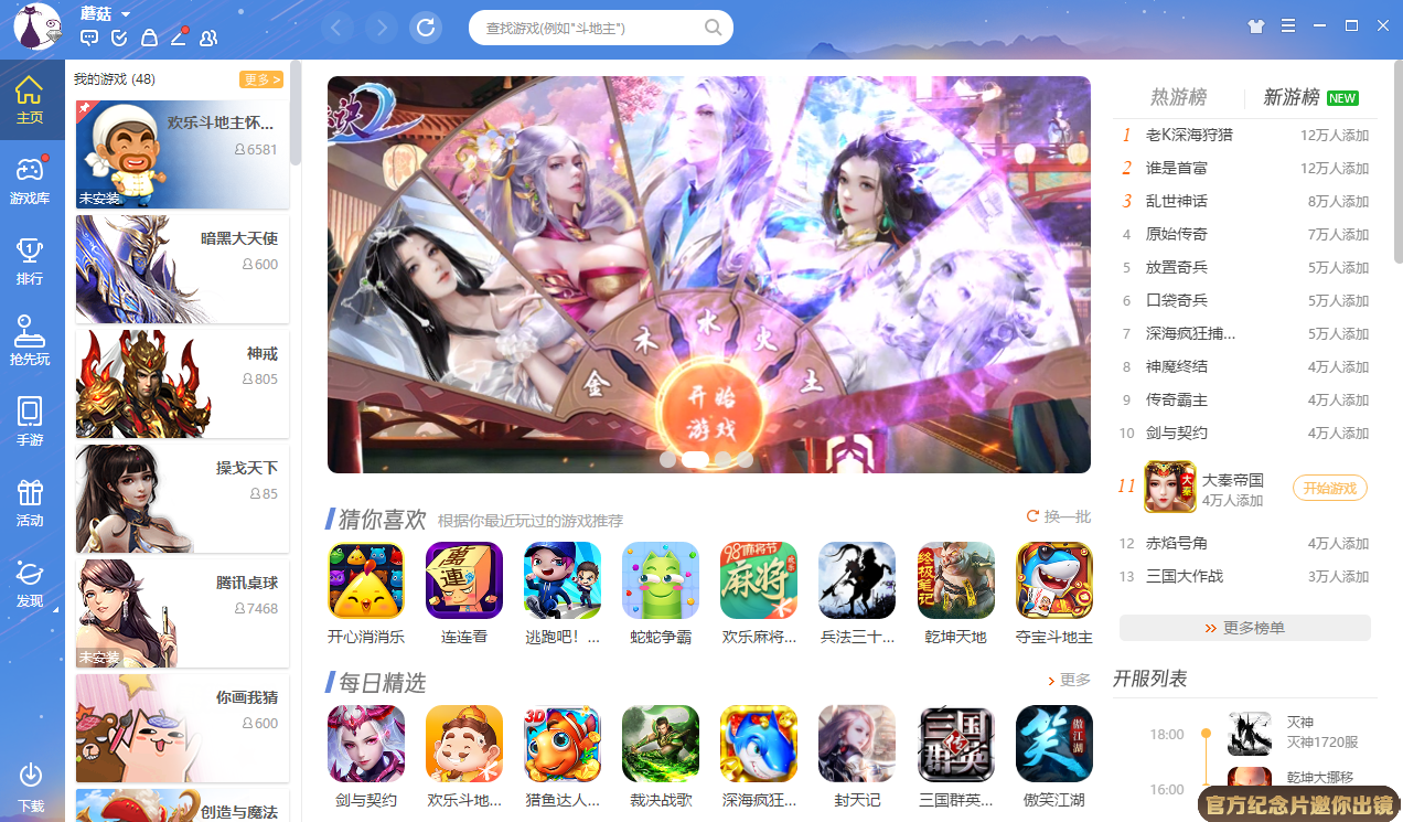 食用油可以上地鐵嗎截圖3